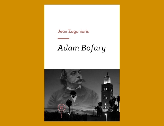 Adam Bofary